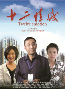 九命湿逼